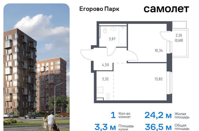 Томилино, ЖК «Егорово Парк», корп. 3. 2 фото