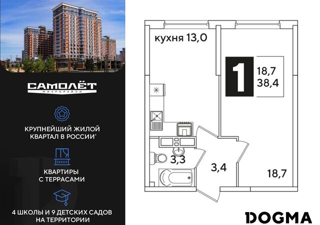 р-н Прикубанский ул Западный Обход 42 фото