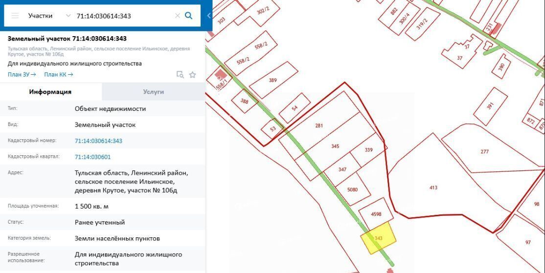 земля р-н Кимовский д Крутое Новольвовское муниципальное образование, 2 фото 1