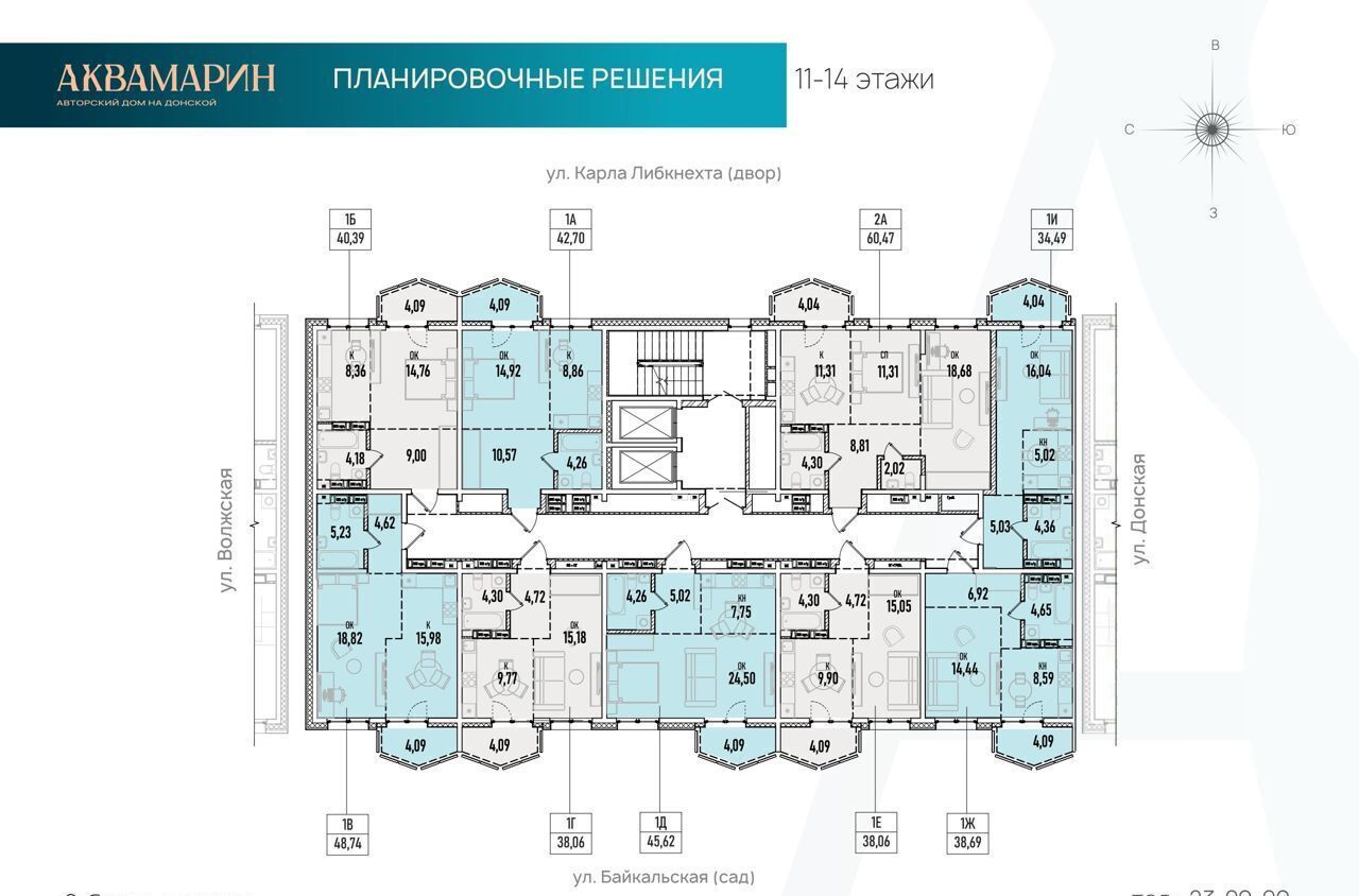 квартира г Иркутск р-н Октябрьский ул Донская 1 Октябрьский административный округ фото 2