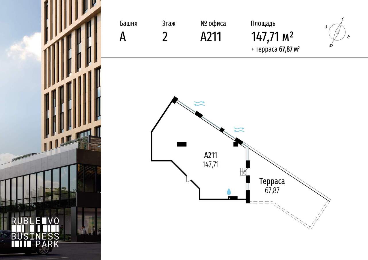 офис г Москва метро Строгино тер МКАД Строгино, 64-й километр, д. 1 фото 3