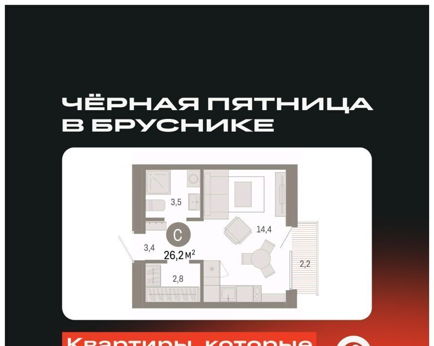 квартира г Омск р-н Кировский Кировский АО фото 1