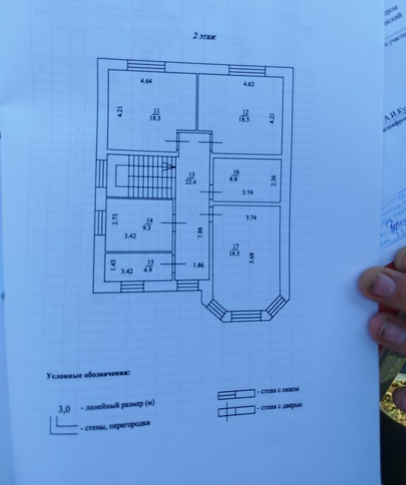 дом г Краснодар р-н Прикубанский микрорайон Отделение № 1 ОПХ Колос ул Должанская Калинино фото 1