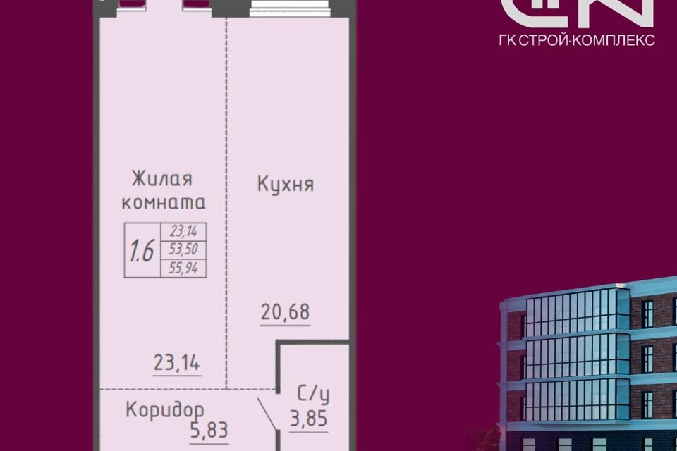 квартира г Архангельск р-н Ломоносовский округ ул Поморская 59 Архангельск городской округ фото 1