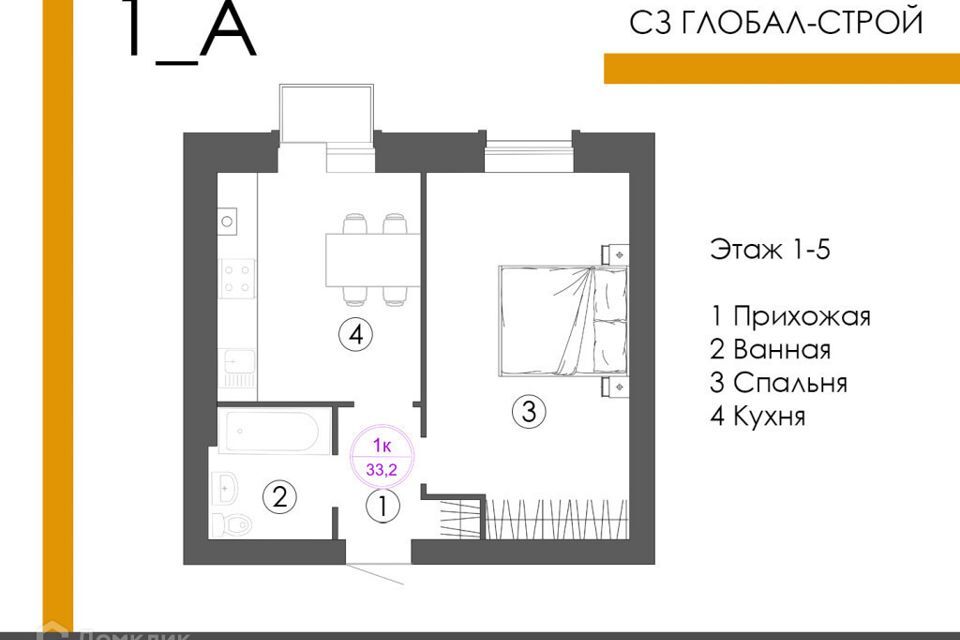 квартира р-н Приволжский с Началово мкр Победы 16 Началовский сельсовет фото 1