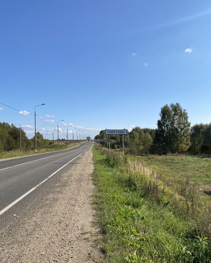 земля городской округ Можайский д Горетово 9823 км, Можайск, Минское шоссе фото 21