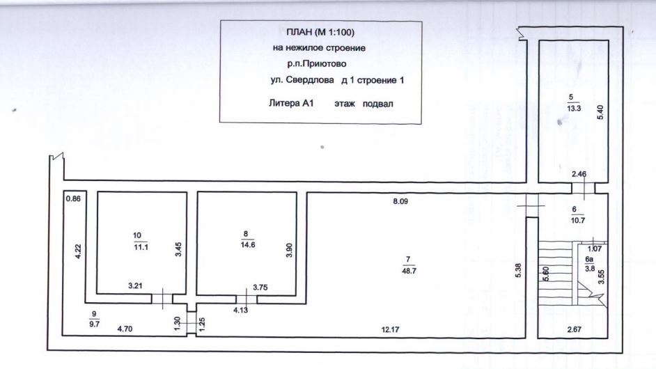 свободного назначения р-н Белебеевский рп Приютово ул Свердлова 1/1 фото 5