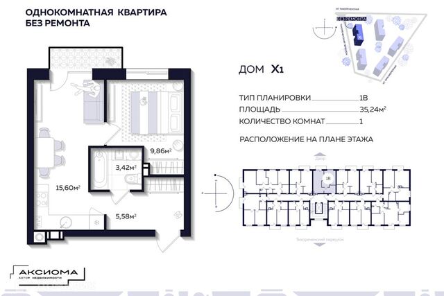 р-н Кировский дом 76/1 Астрахань городской округ фото