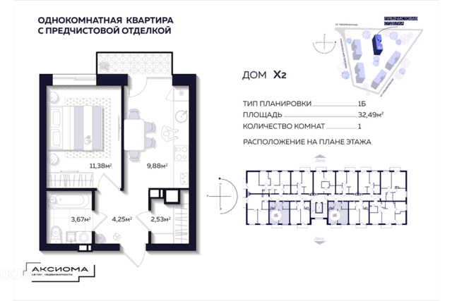 р-н Кировский дом 76/1 Астрахань городской округ фото