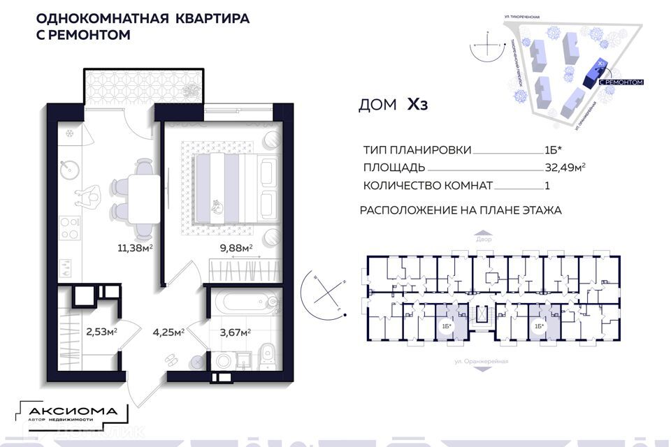 квартира г Астрахань р-н Кировский ул Тихореченская 76/1 Астрахань городской округ фото 1