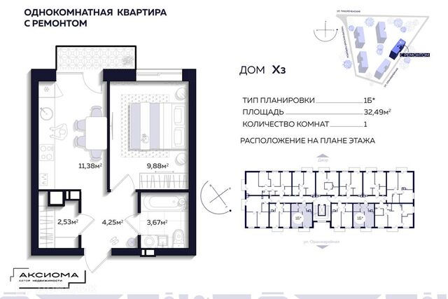 р-н Кировский ул Тихореченская 76/1 Астрахань городской округ фото