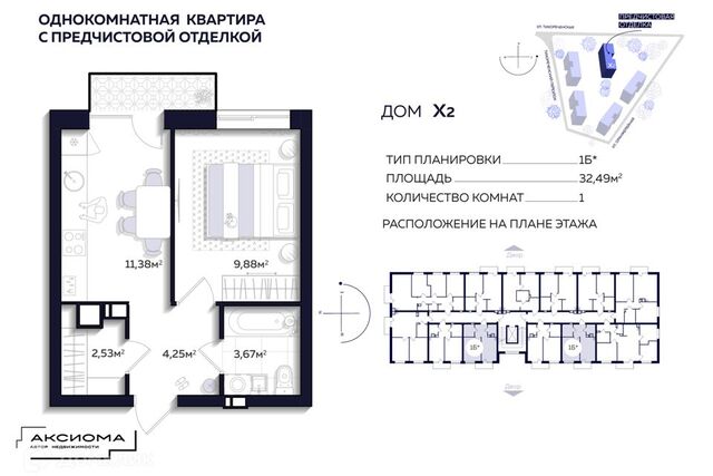 ул Тихореченская 76/1 Астрахань городской округ фото