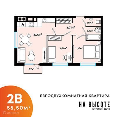 квартира г Астрахань р-н Кировский ул Куликова 71а Астрахань городской округ фото 1