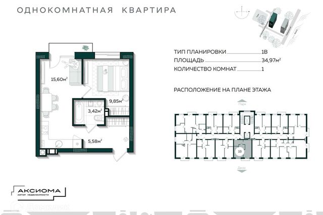 р-н Трусовский Астрахань городской округ, Остров Заячий фото