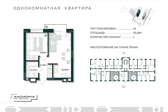 р-н Трусовский Астрахань городской округ, Остров Заячий фото