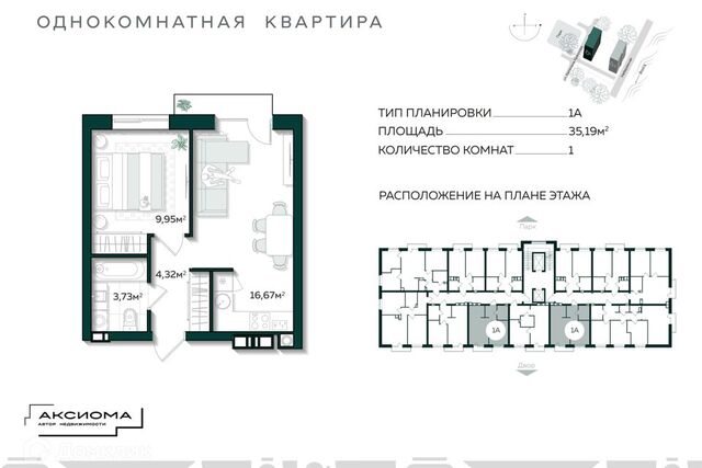 р-н Трусовский Астрахань городской округ, Остров Заячий фото