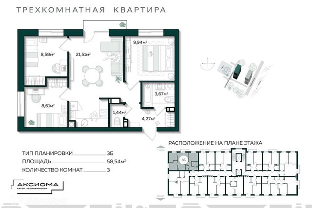 квартира Астрахань городской округ, Остров Заячий фото