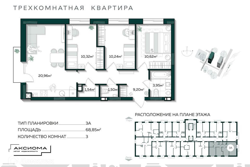 квартира г Астрахань р-н Трусовский Астрахань городской округ, Остров Заячий фото 1