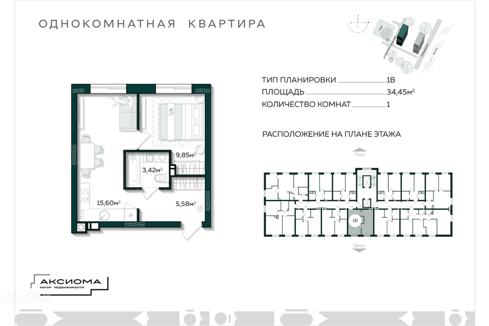 квартира г Астрахань р-н Трусовский Астрахань городской округ, Остров Заячий фото 1