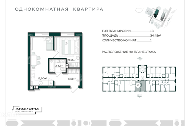 р-н Трусовский Астрахань городской округ, Остров Заячий фото