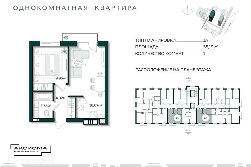 квартира г Астрахань р-н Трусовский Астрахань городской округ, Остров Заячий фото 1