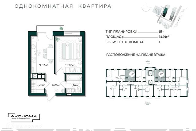 р-н Трусовский Астрахань городской округ, Остров Заячий фото