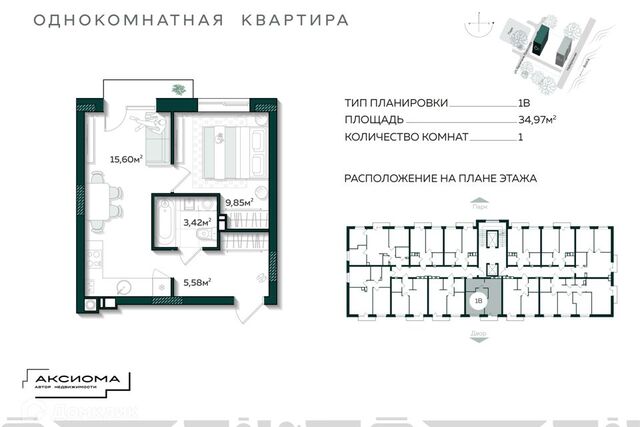 г Астрахань р-н Трусовский Астрахань городской округ, Остров Заячий фото