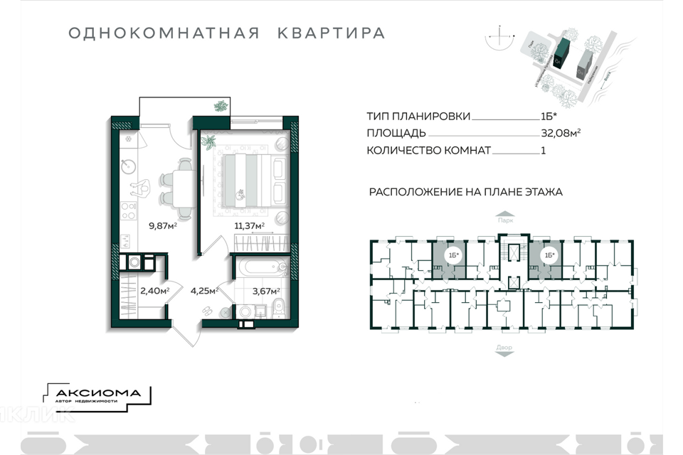 квартира г Астрахань р-н Трусовский Астрахань городской округ, Остров Заячий фото 1