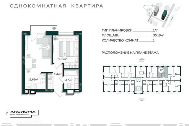 р-н Трусовский Астрахань городской округ, Остров Заячий фото