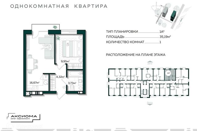 р-н Трусовский Астрахань городской округ, Остров Заячий фото