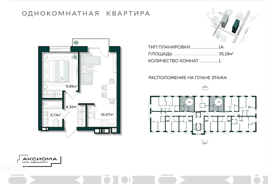 квартира г Астрахань р-н Трусовский Астрахань городской округ, Остров Заячий фото 1