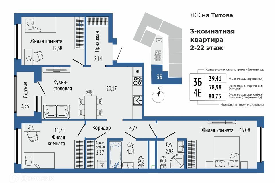 квартира г Екатеринбург р-н Кировский Екатеринбург городской округ, Вторчермет м-н фото 1