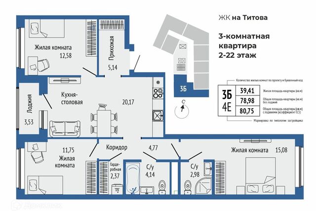 р-н Кировский Екатеринбург городской округ, Вторчермет м-н фото