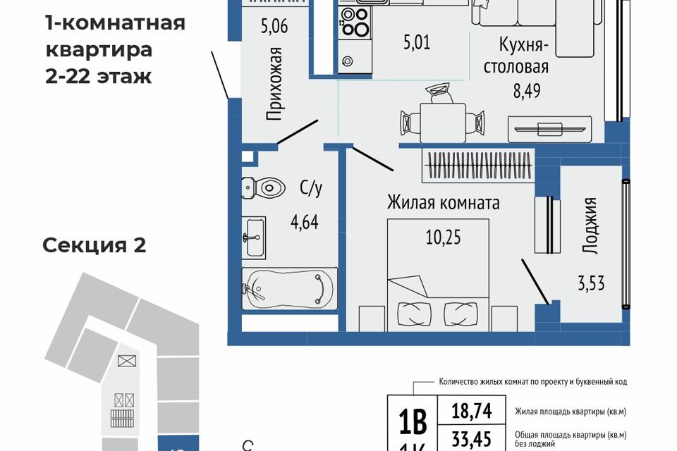 квартира г Екатеринбург р-н Кировский Екатеринбург городской округ, Вторчермет м-н фото 1