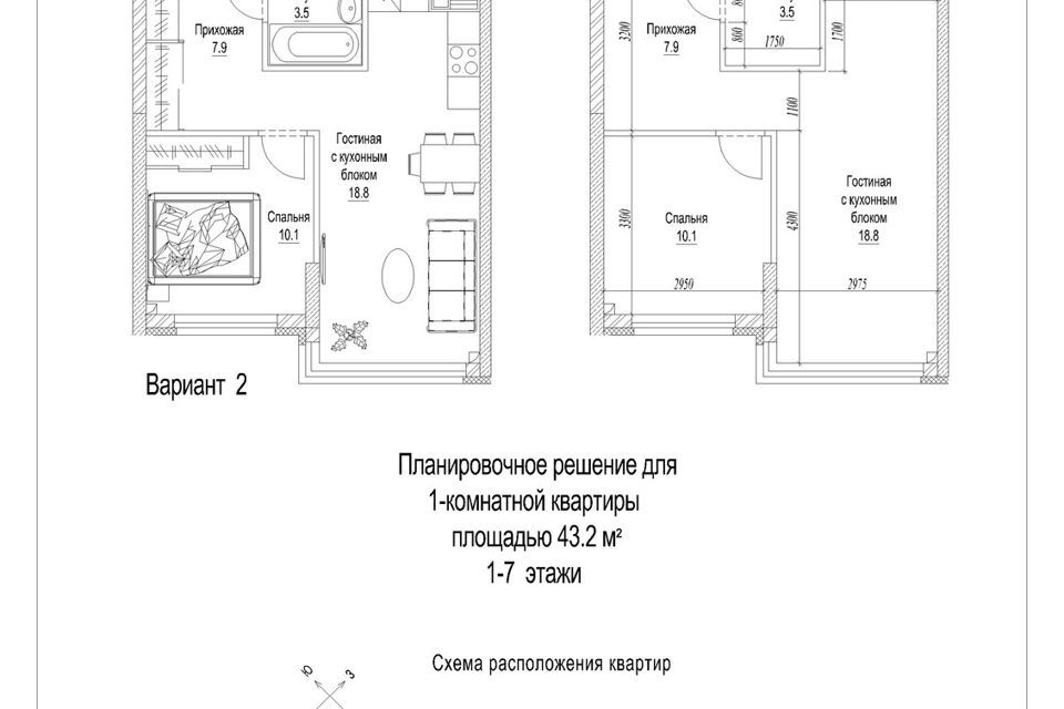 квартира г Кемерово р-н Рудничный Лесная Поляна Кемеровская область — Кузбасс, Жилой комплекс Солнечный бульвар, Кемеровский городской округ фото 2