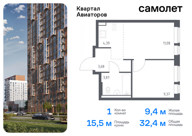 жилой комплекс Квартал Авиаторов, к 3, Щелковское шоссе, Щелковская фото