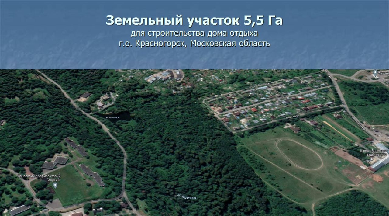 земля г Москва метро Митино ул Весенняя 24 Московская область, Красногорск фото 5