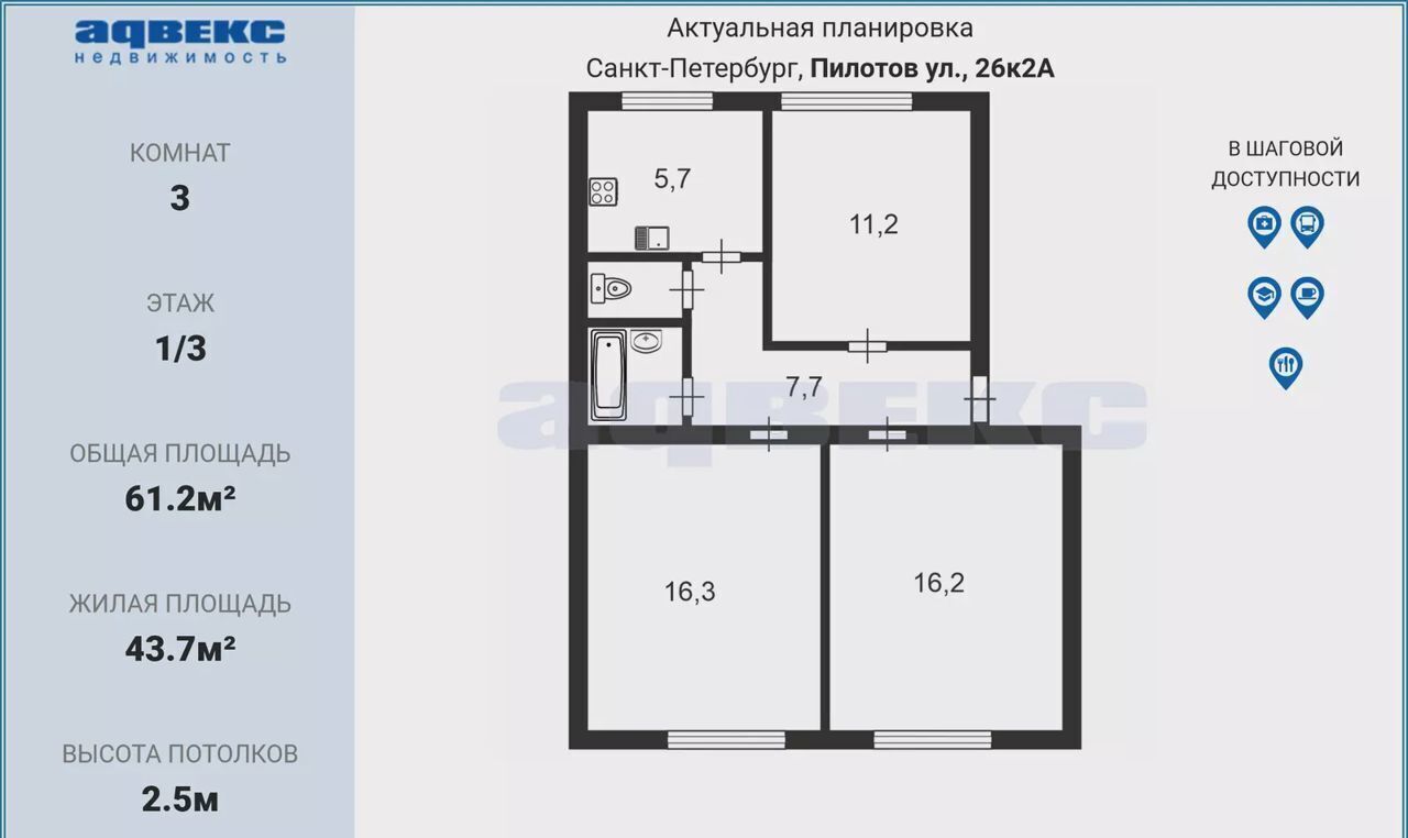 квартира г Санкт-Петербург ул Пилотов 26к/2 Звёздная фото 17