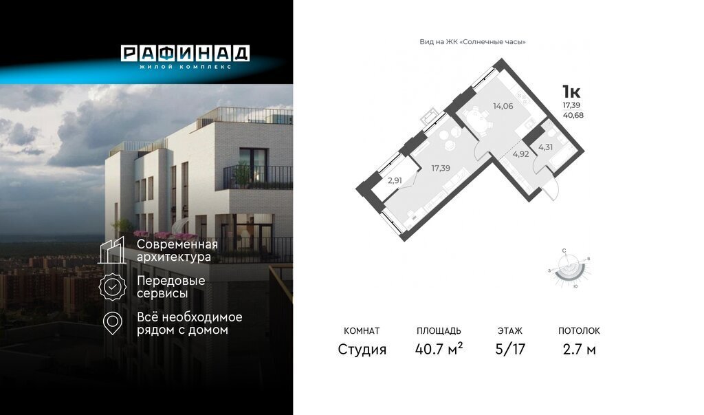 квартира г Новосибирск Заельцовская ул Лобачевского 53/2 фото 1