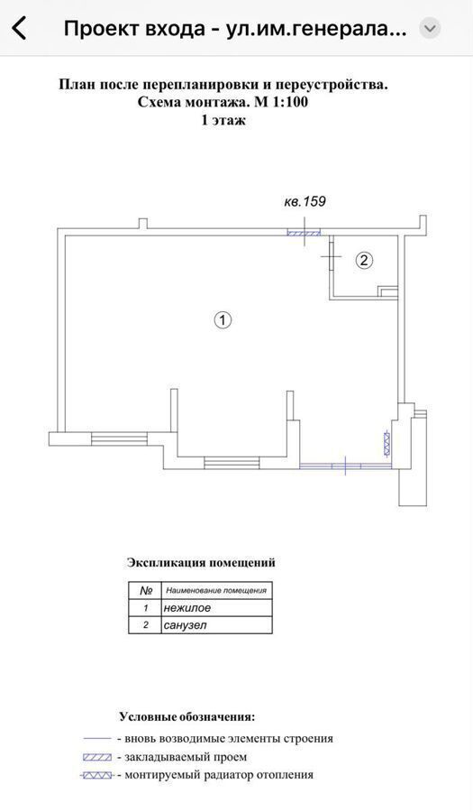 свободного назначения г Краснодар р-н Прикубанский ул им. генерала Корнилова 10к/1 фото 2