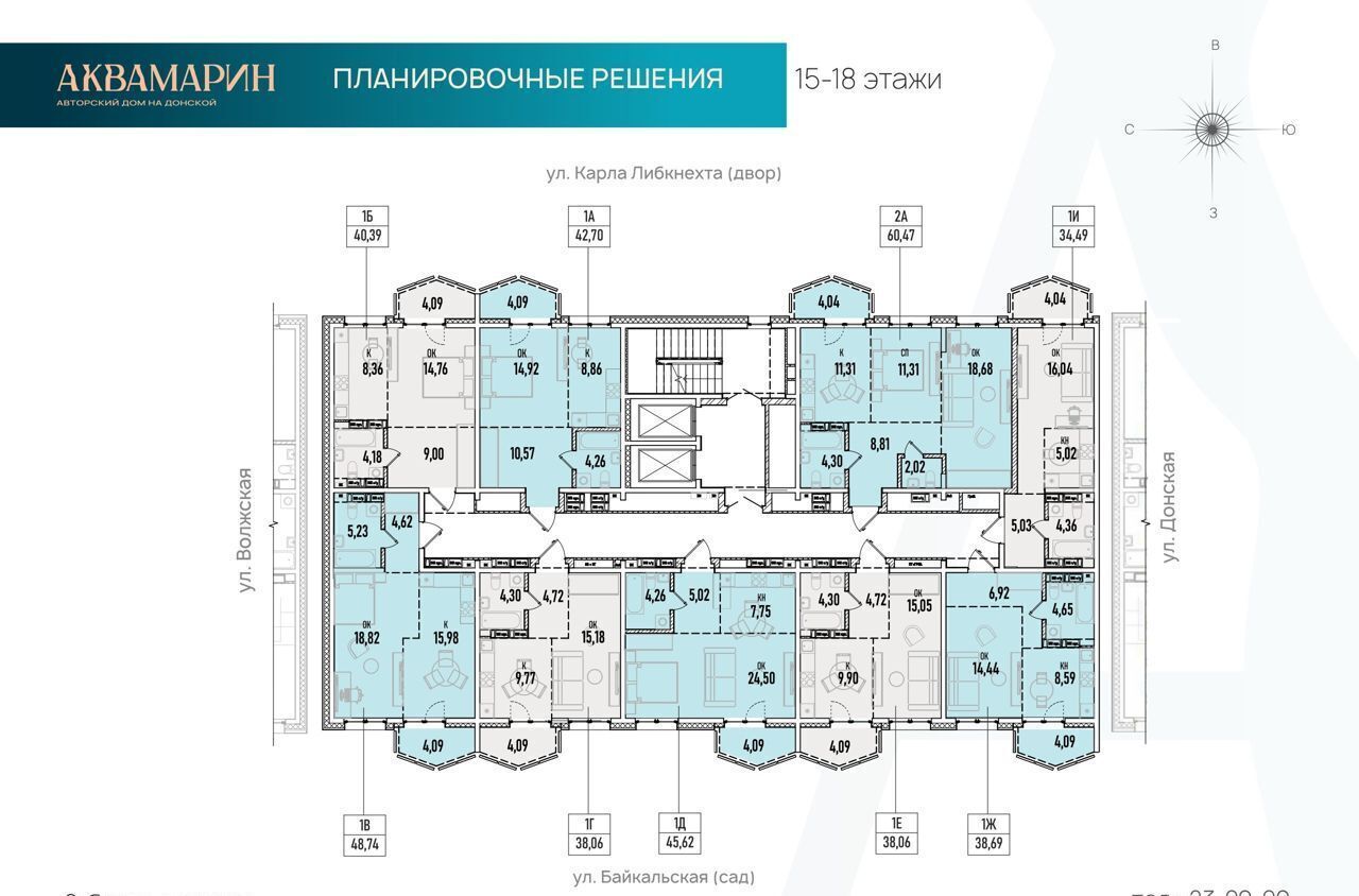 квартира г Иркутск р-н Октябрьский ул Донская 1 фото 2