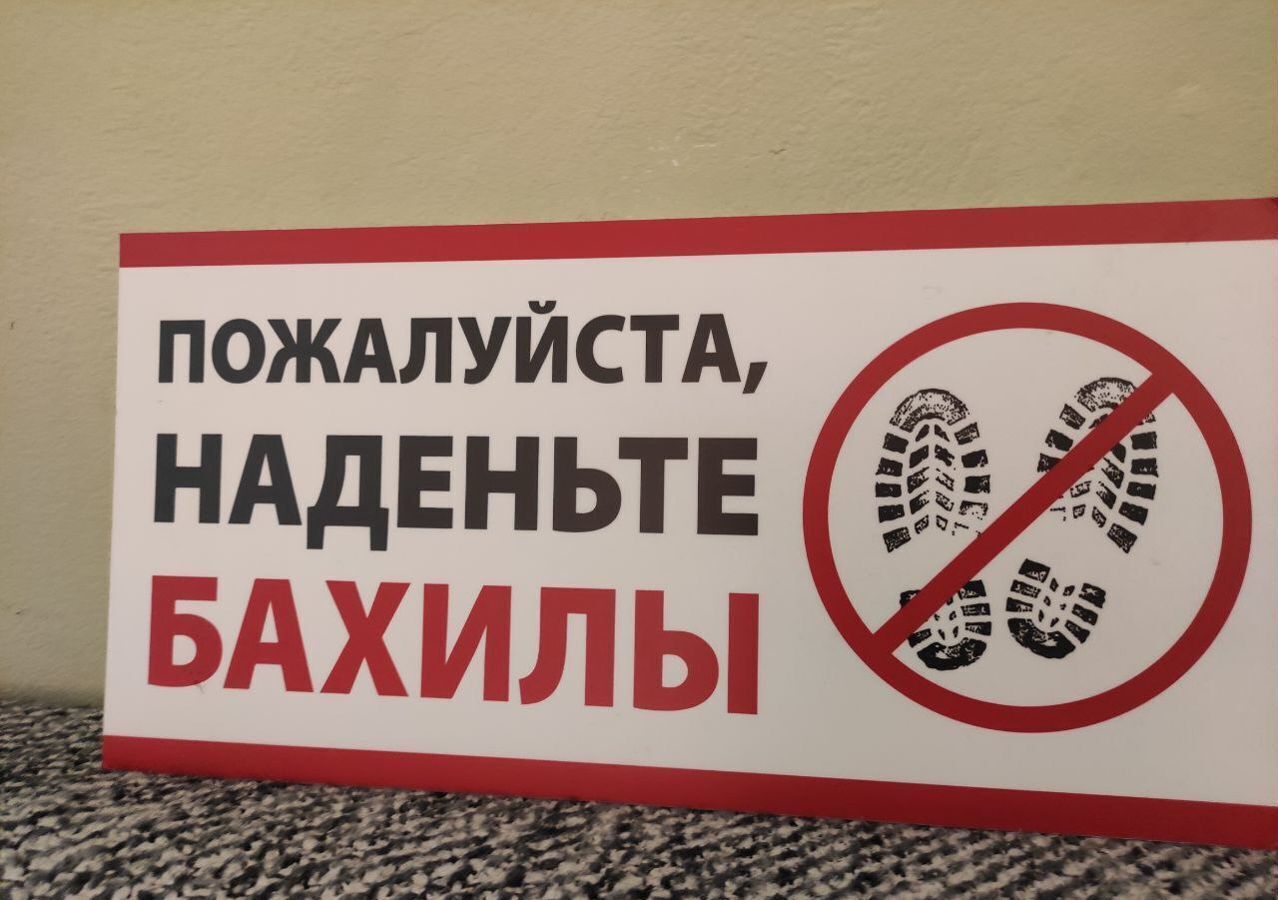 комната г Москва метро Багратионовская ул Василисы Кожиной 14к/1 фото 8