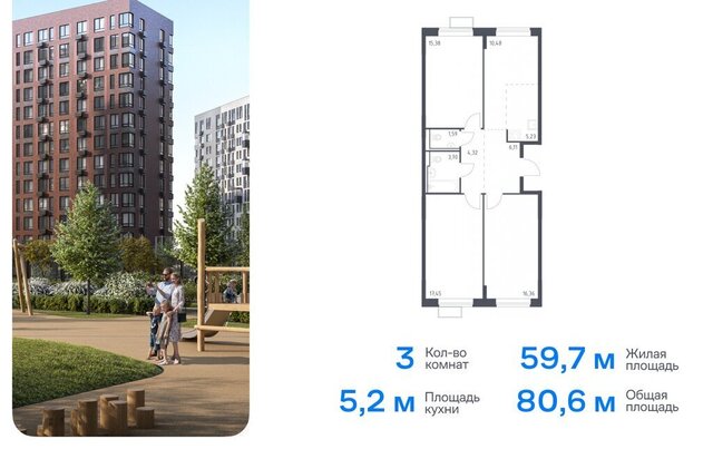 ЖК Молжаниново Подрезково, к 5, Московская область фото