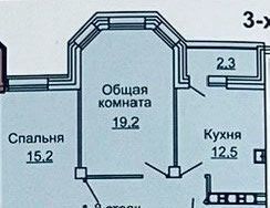 квартира г Хабаровск р-н Краснофлотский ул Салтыкова-Щедрина 1 фото 8