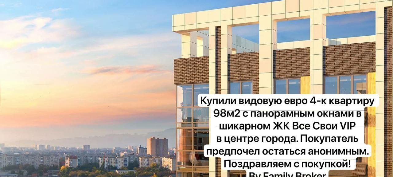 квартира г Краснодар р-н Карасунский ул им. Мачуги В.Н. 166а фото 22