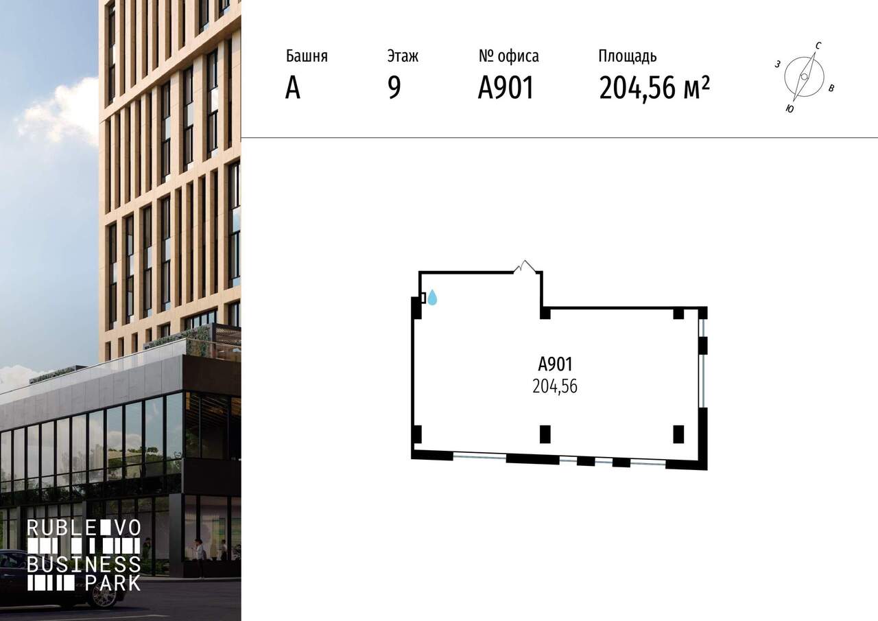 офис г Москва метро Строгино тер МКАД Строгино, 64-й километр, д. 1 фото 3