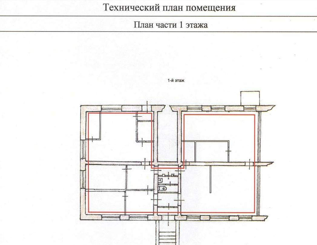 офис г Ярославль ул Нефтяников 5 фото 8