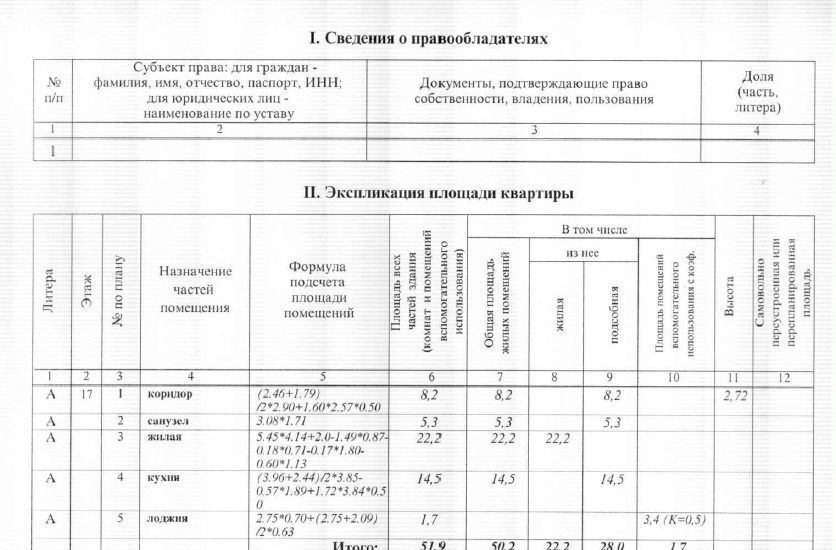 квартира г Подольск мкр Климовск проезд Больничный 2к/1 фото 3