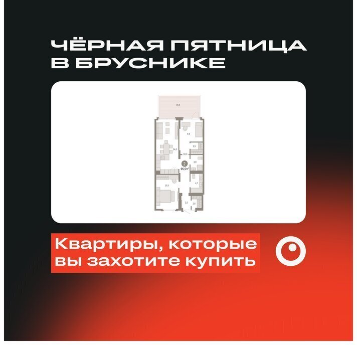 квартира г Екатеринбург Чкаловская 19-й квартал, микрорайон Академический фото 1