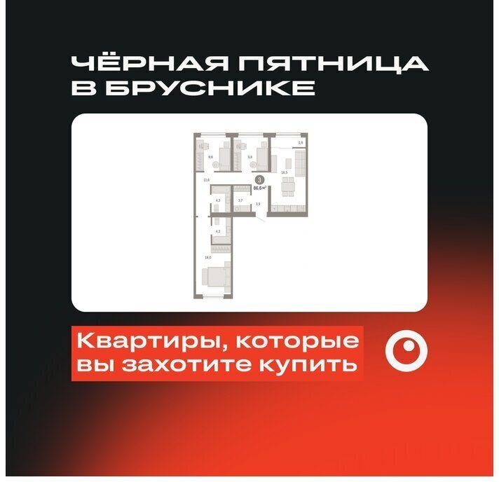 квартира г Новосибирск Речной вокзал ул Большевистская с 49 фото 1